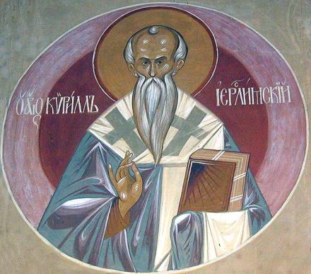 Saint Cyrille de Jérusalem, représentation ancienne